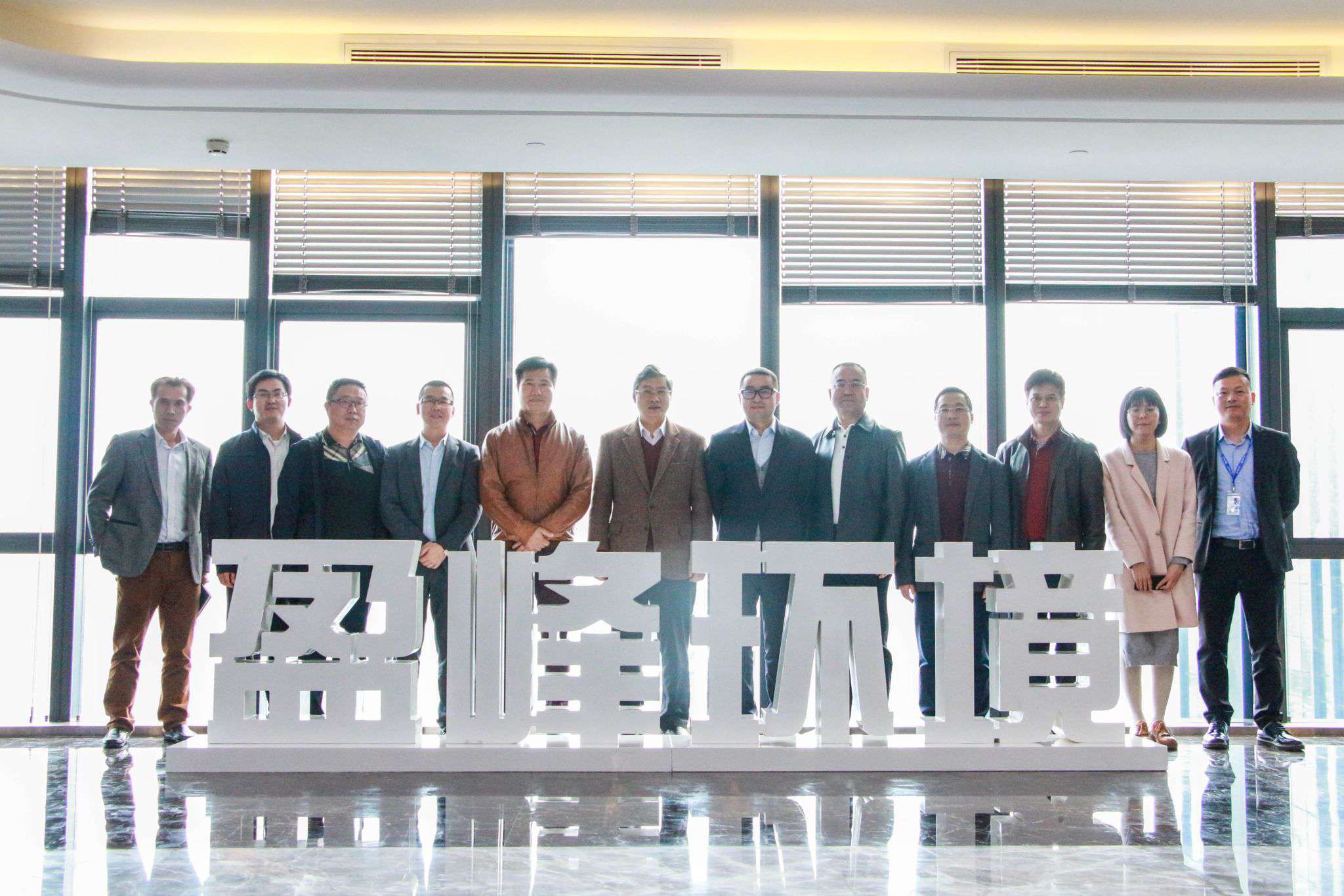 佛山市生态环境局局长杨永泰一行莅临九游ninegame环境参观考察