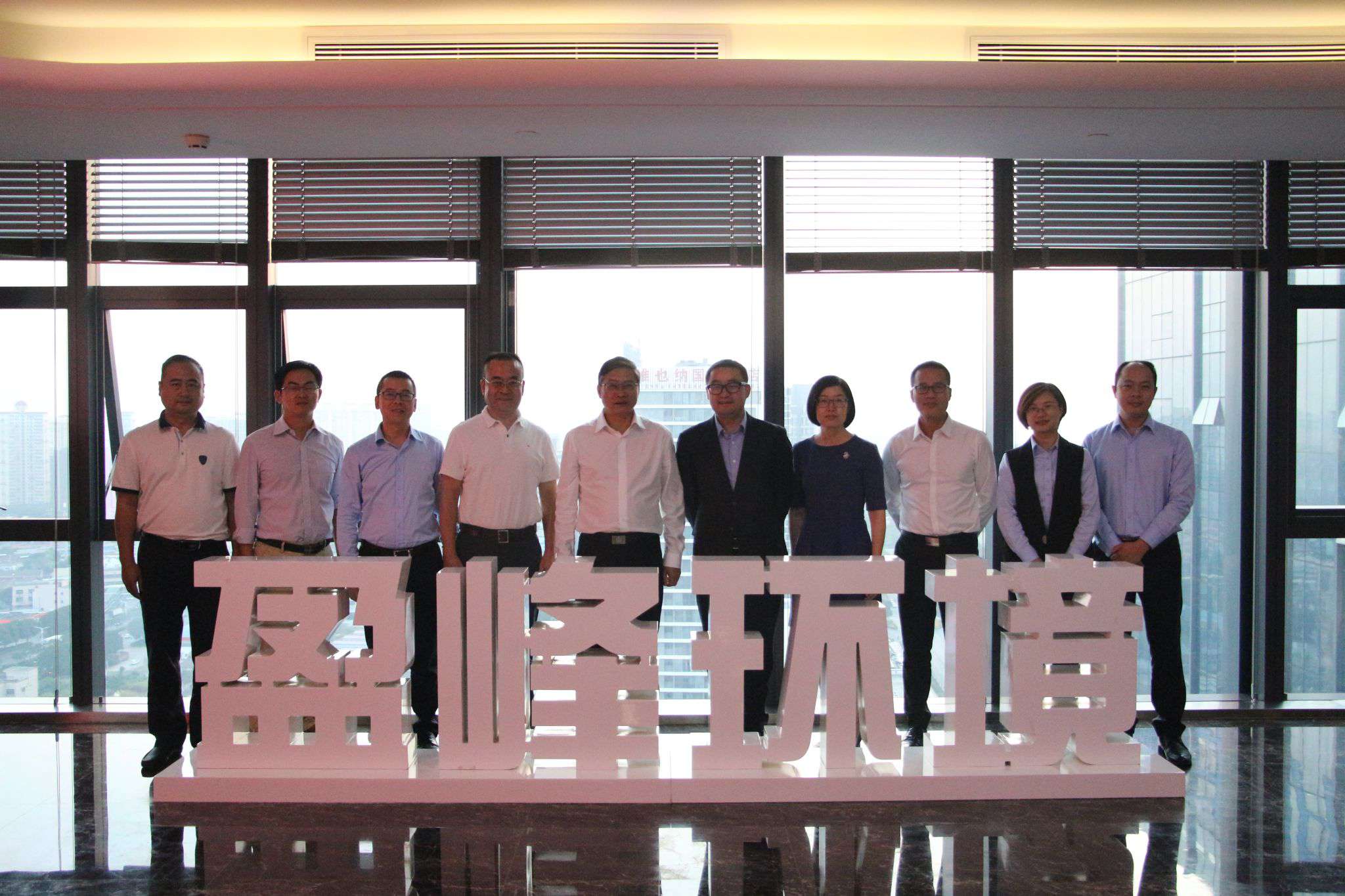 佛山市生态环境局杨永泰局长一行莅临九游ninegame环境考察交流