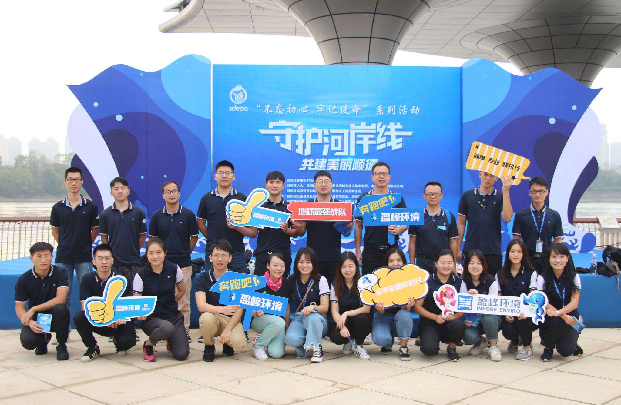 守护河岸线·共建美丽顺德！九游ninegame环境积极开展垃圾分类宣传活动