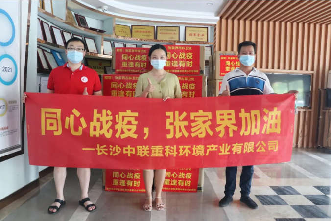 抗击疫情，九游ninegame环境在行动！