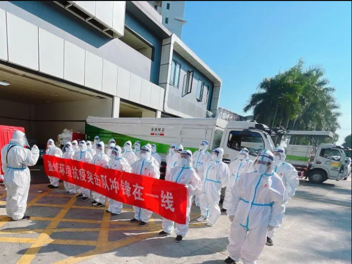荣耀归来！九游ninegame环境助力深圳打赢疫情防控阻击战